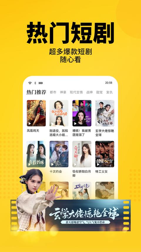 截图1