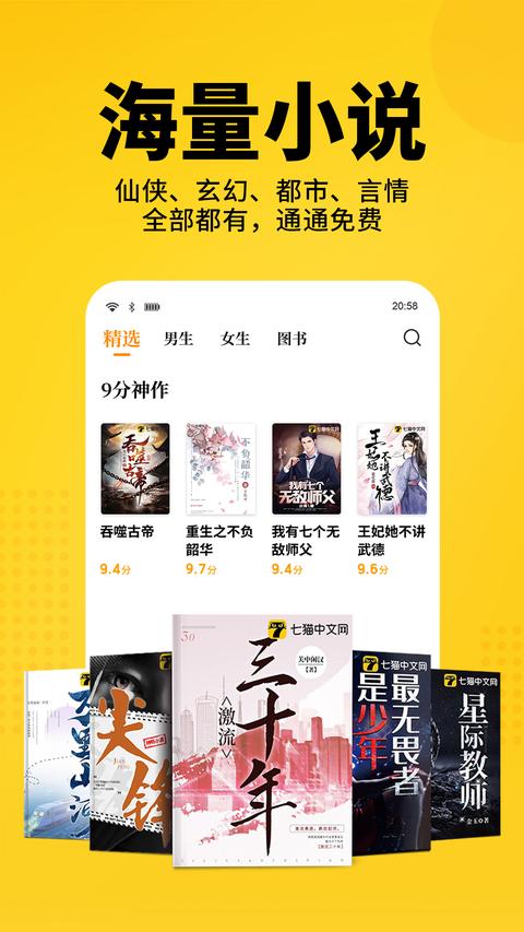 截图3
