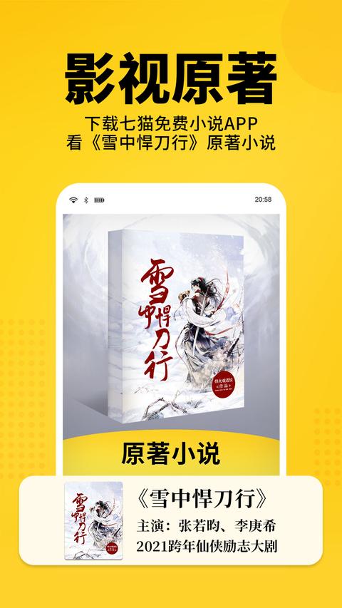 截图2