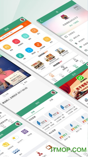 截图2