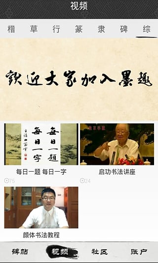 截图5