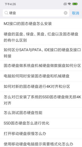 小白维修
