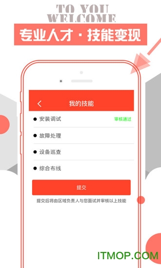 闪蝠