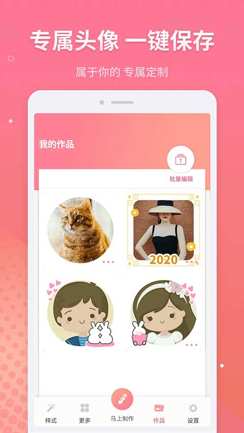 截图5