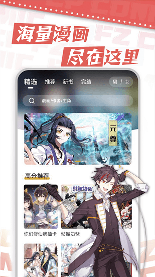 截图1