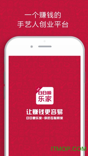 乐家创客