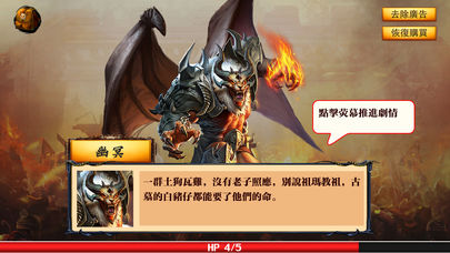 一刀高爆版