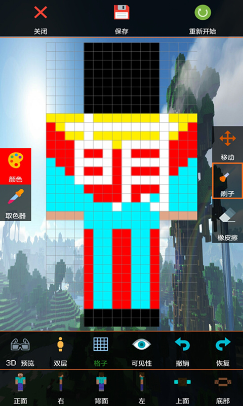 截图4