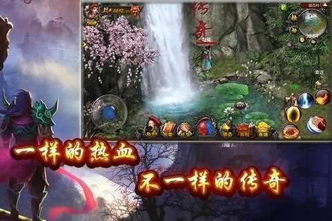 全民霸业