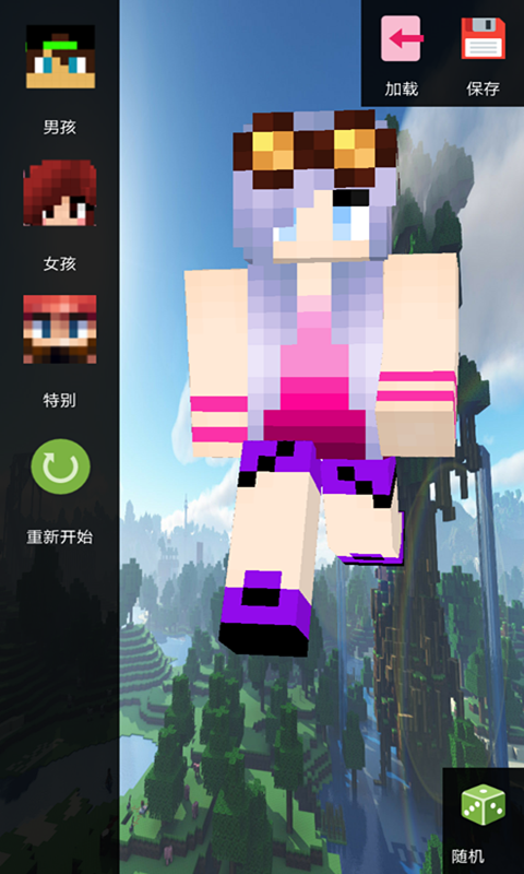 截图2