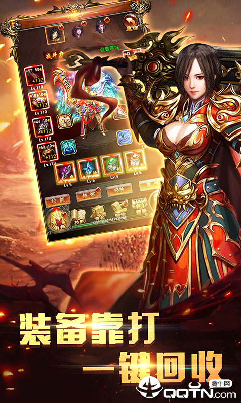 一刀烈焰