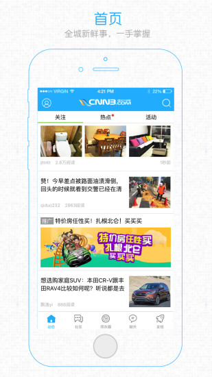 阿拉宁波网