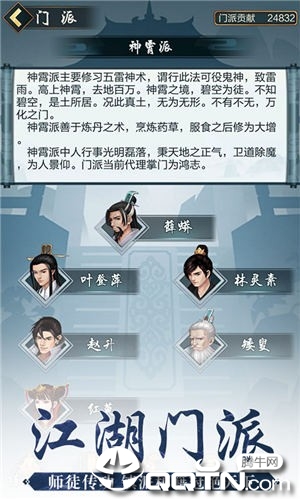 太古仙尊