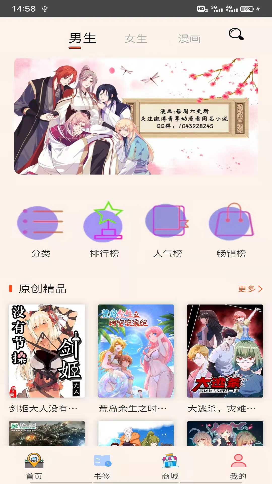 截图4