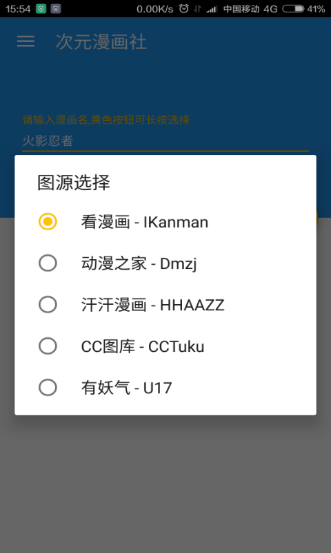 截图1