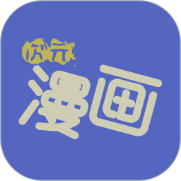 漫画社