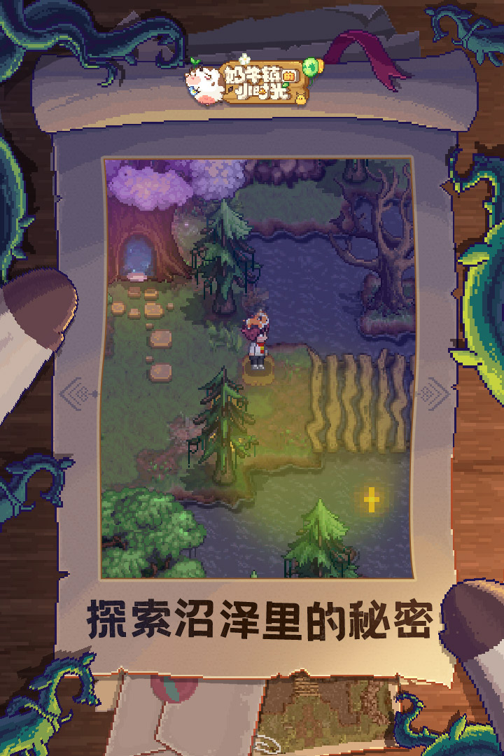 截图3