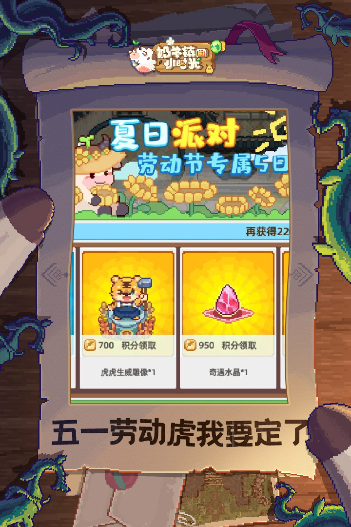 截图5