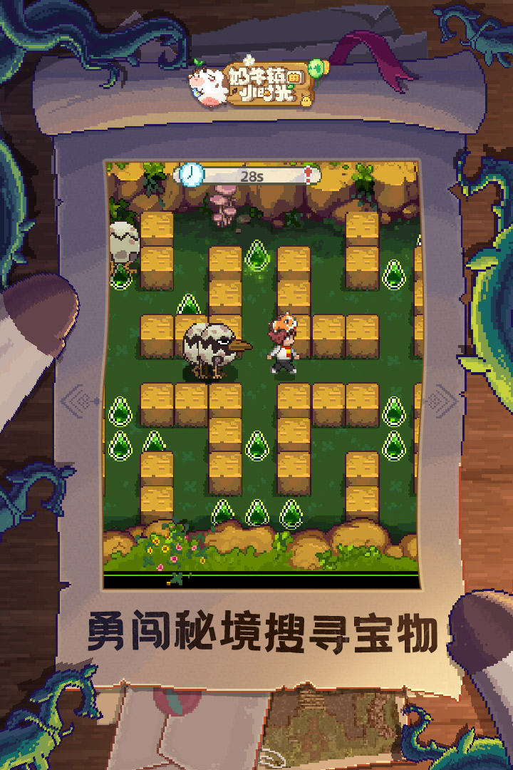 截图2