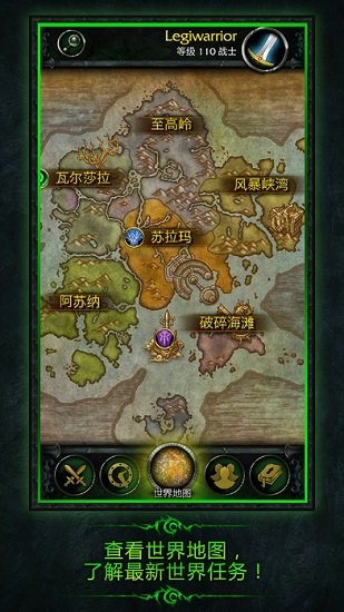 截图4
