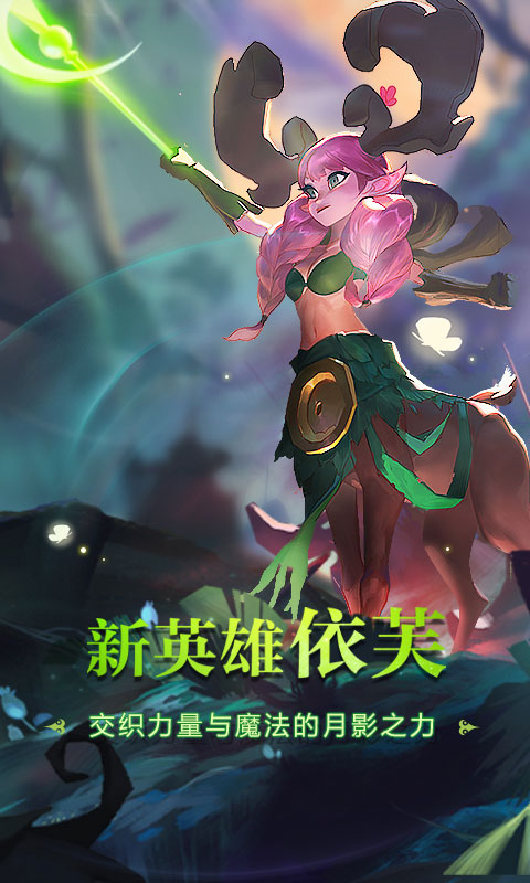 截图2