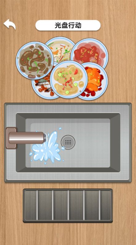 截图4