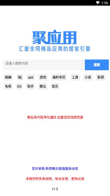 截图1