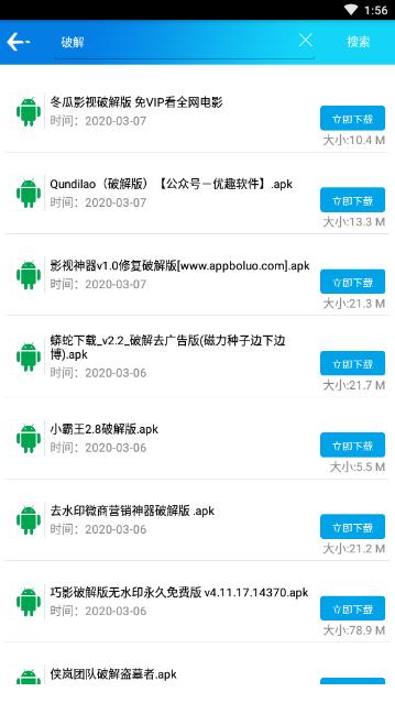截图3