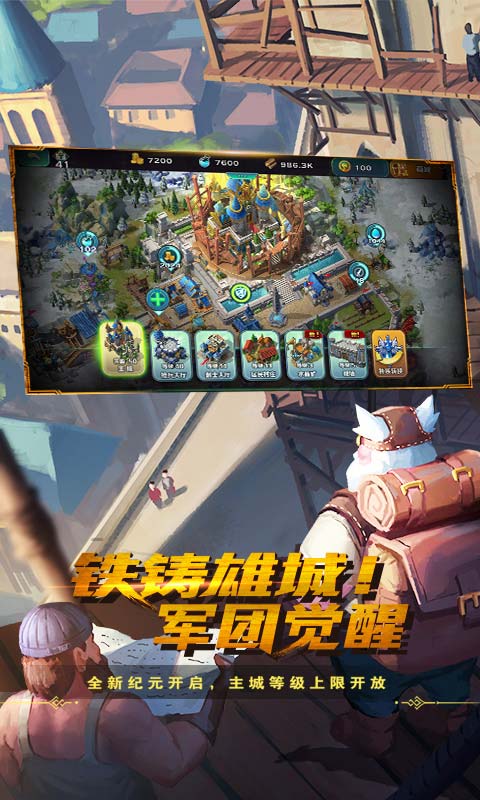截图4