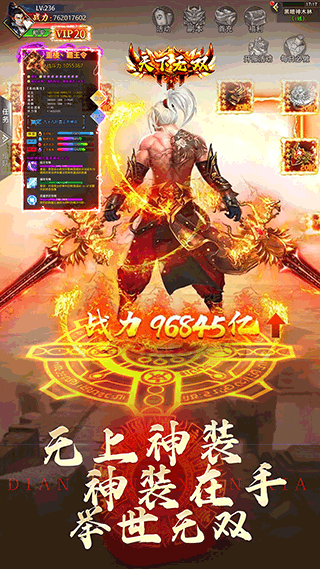 截图3