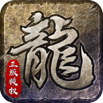 血饮天下