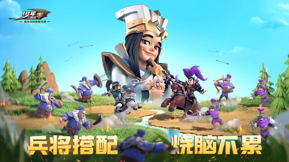 Q卡三国