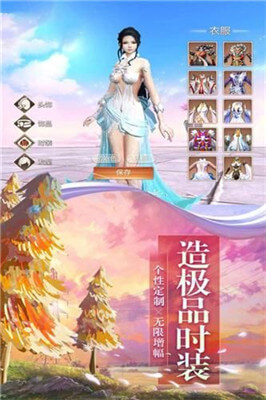 截图4