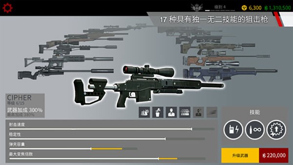 截图2