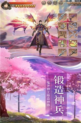 截图2