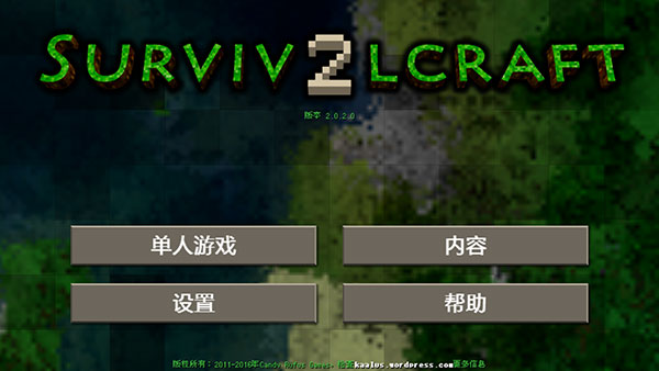 截图1