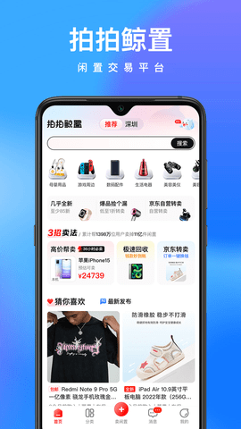 截图4