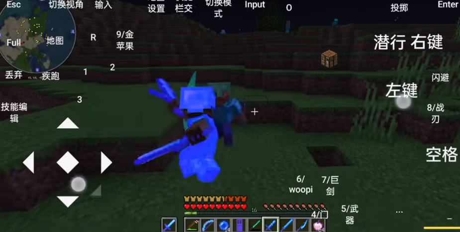 烦人的村民