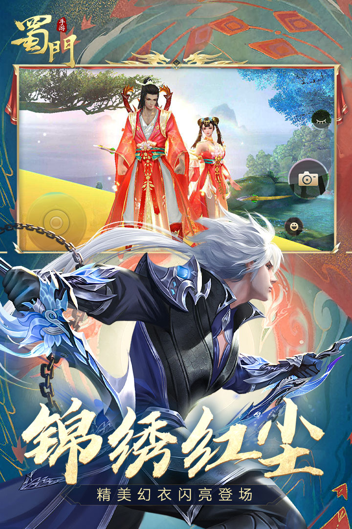 截图3