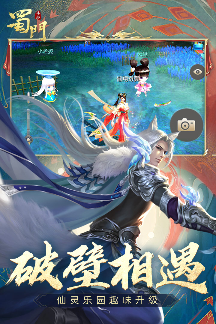 截图4