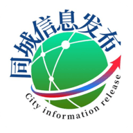 同城信息
