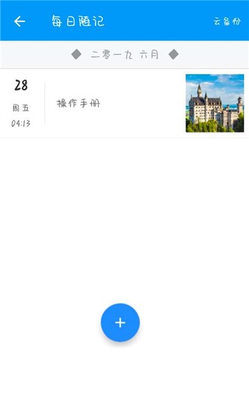 截图1