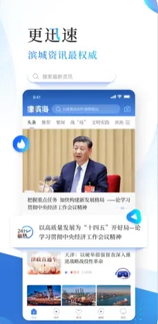截图3