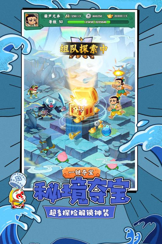 截图3