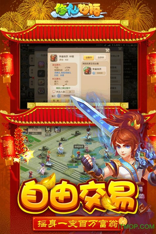 截图2