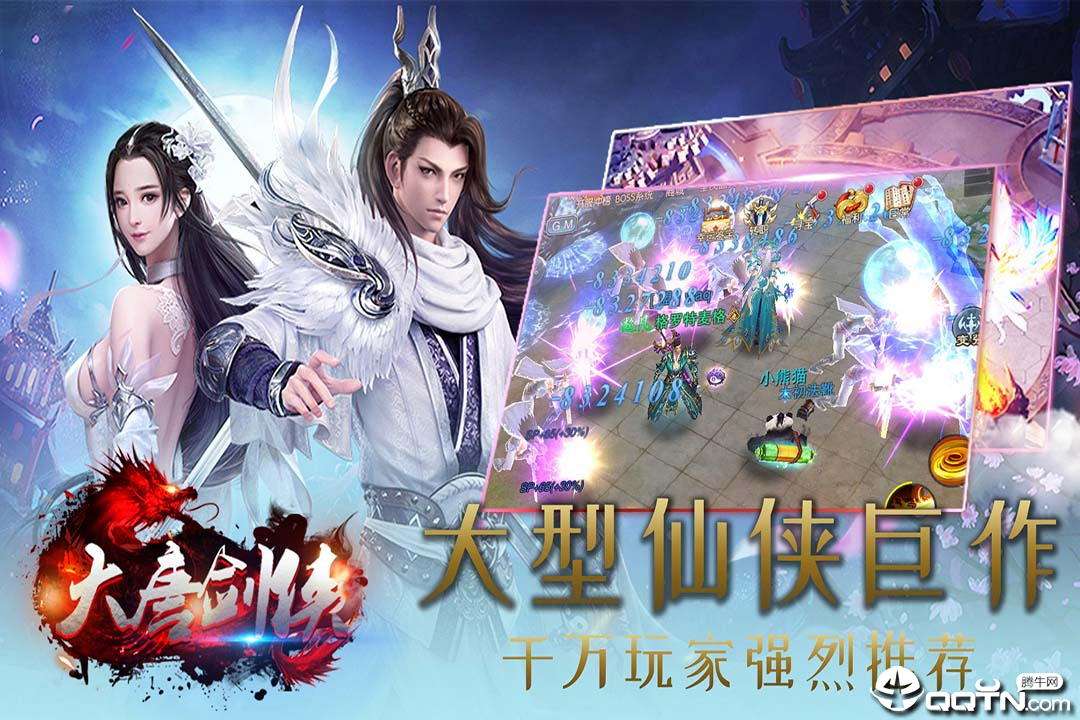 截图5