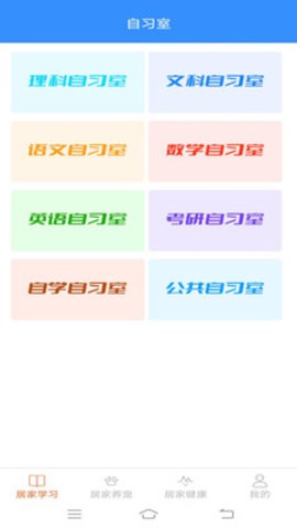 截图4