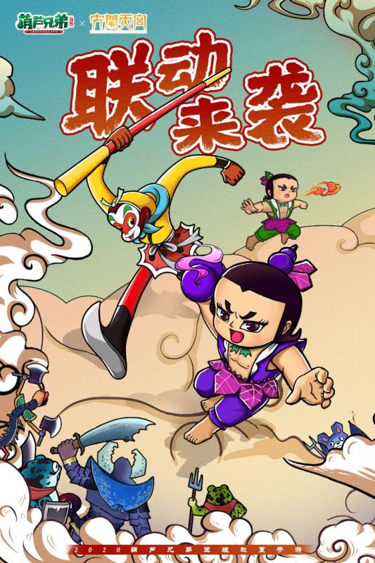 截图5