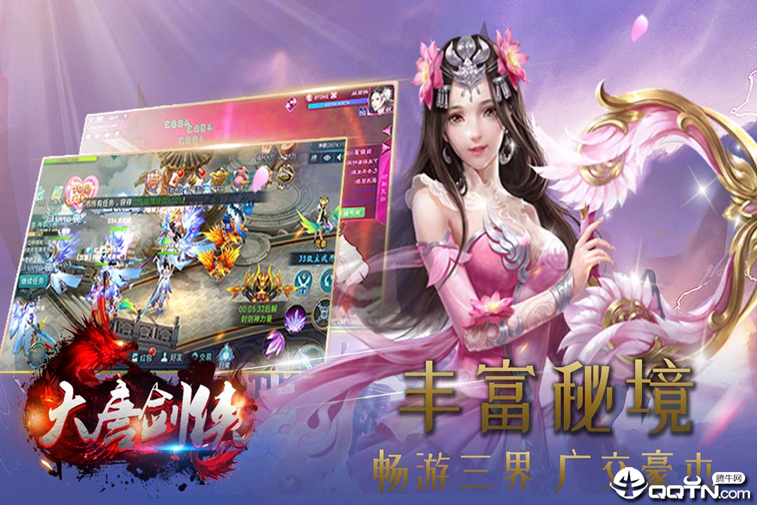 截图2