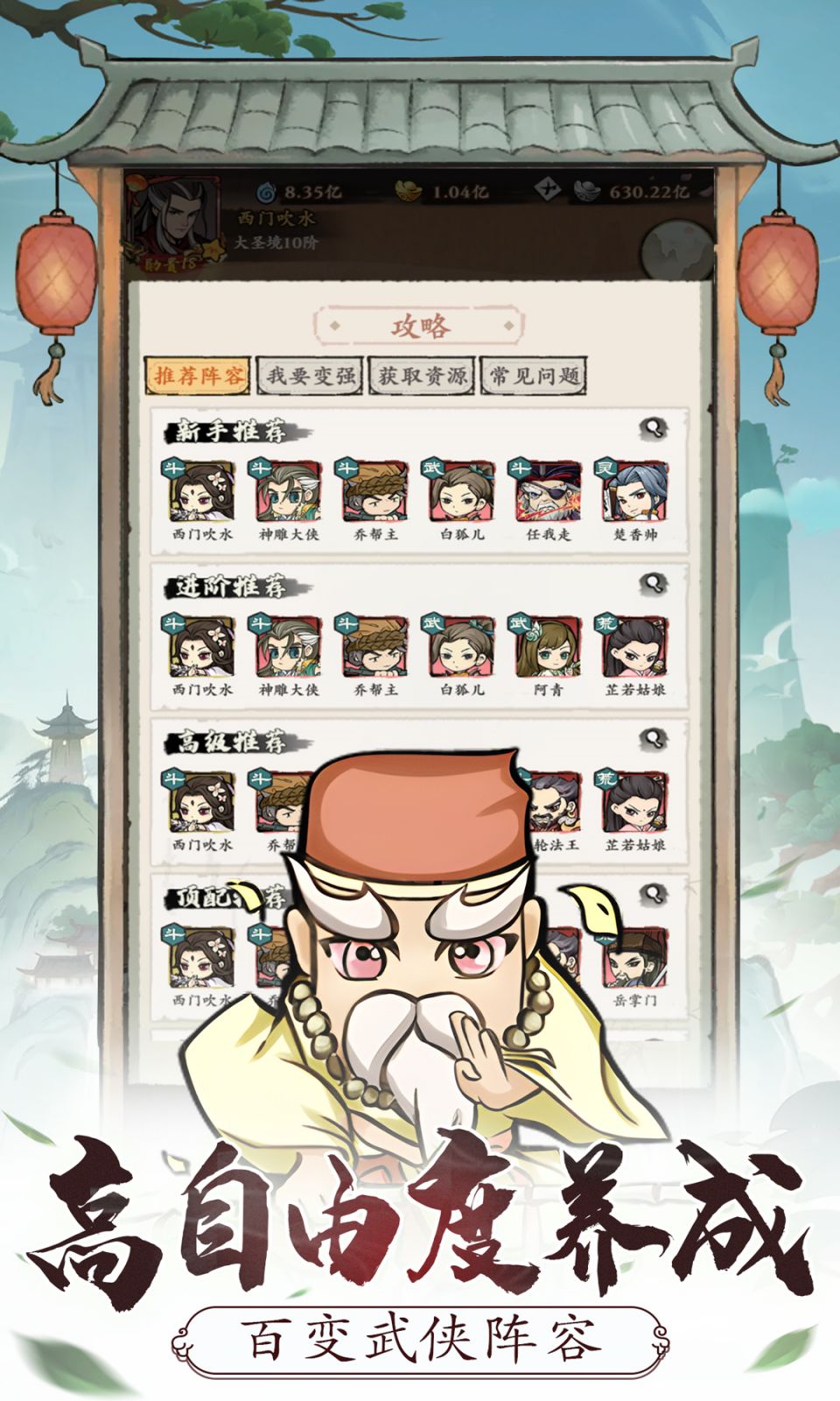 截图2